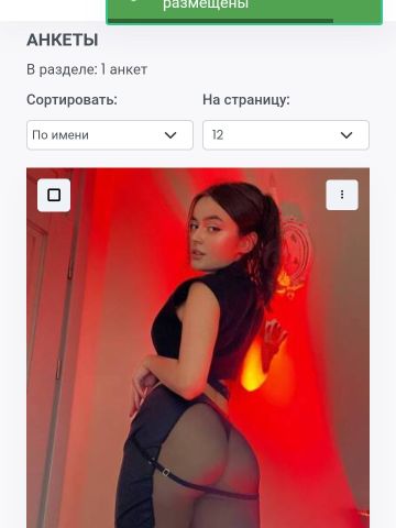 Анкета проститутки Ярослава, 25 лет